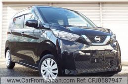 nissan dayz 2020 -NISSAN--DAYZ B43W--0029755---NISSAN--DAYZ B43W--0029755-