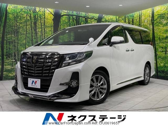 toyota alphard 2017 -TOYOTA--Alphard DBA-AGH35W--AGH35-0020389---TOYOTA--Alphard DBA-AGH35W--AGH35-0020389- image 1