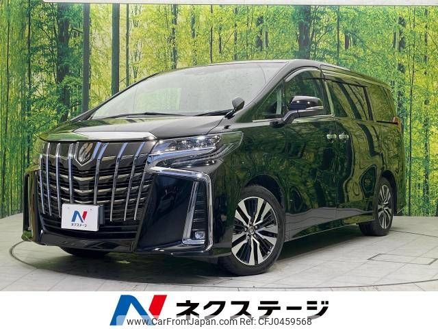 toyota alphard 2018 -TOYOTA--Alphard DBA-AGH30W--AGH30-0224540---TOYOTA--Alphard DBA-AGH30W--AGH30-0224540- image 1