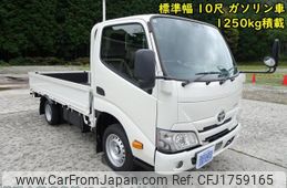 toyota dyna-truck 2025 CFJ1759165