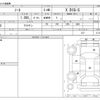 nissan note 2016 -NISSAN--Note DBA-E12--E12---NISSAN--Note DBA-E12--E12- image 3