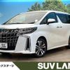 toyota alphard 2022 -TOYOTA--Alphard 3BA-AGH30W--AGH30-0443194---TOYOTA--Alphard 3BA-AGH30W--AGH30-0443194- image 1