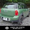 mini mini-others 2016 CFJ1582688 image 10