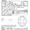 toyota probox-van 2021 -TOYOTA--Probox Van NSP160V-0059082---TOYOTA--Probox Van NSP160V-0059082- image 3