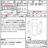 mitsubishi eclipse-cross 2020 quick_quick_GK9W_GK9W-0101853 image 21