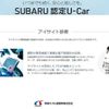 subaru xv 2021 -SUBARU--Subaru XV 5AA-GTE--GTE-052540---SUBARU--Subaru XV 5AA-GTE--GTE-052540- image 10