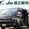 toyota hiace-van 2008 quick_quick_CBF-TRH211K_TRH211-8000501 image 1