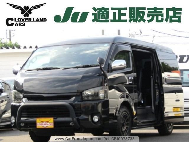 toyota hiace-van 2008 quick_quick_CBF-TRH211K_TRH211-8000501 image 1