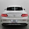 mercedes-benz c-class 2016 -MERCEDES-BENZ--Benz C Class 205340C--WDD2053402F350082---MERCEDES-BENZ--Benz C Class 205340C--WDD2053402F350082- image 2