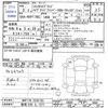 toyota sienta 2021 -TOYOTA 【新潟 530ﾗ1277】--Sienta NHP170G--7242193---TOYOTA 【新潟 530ﾗ1277】--Sienta NHP170G--7242193- image 3