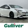 toyota prius 2016 CFJ1703088 image 1