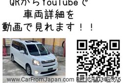 toyota noah 2007 TE5086