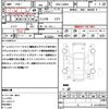 daihatsu tanto 2013 quick_quick_DBA-LA600S_LA600S-0016318 image 19