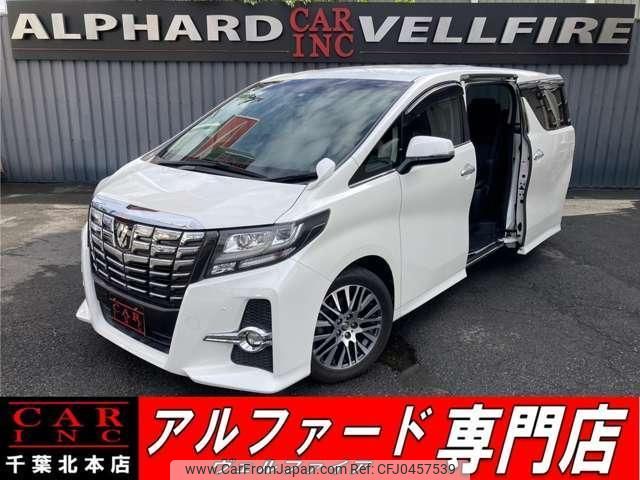 toyota alphard 2015 quick_quick_AGH30W_AGH30-0044391 image 1