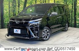 toyota voxy 2018 -TOYOTA--Voxy DBA-ZRR80W--ZRR80-0469735---TOYOTA--Voxy DBA-ZRR80W--ZRR80-0469735-