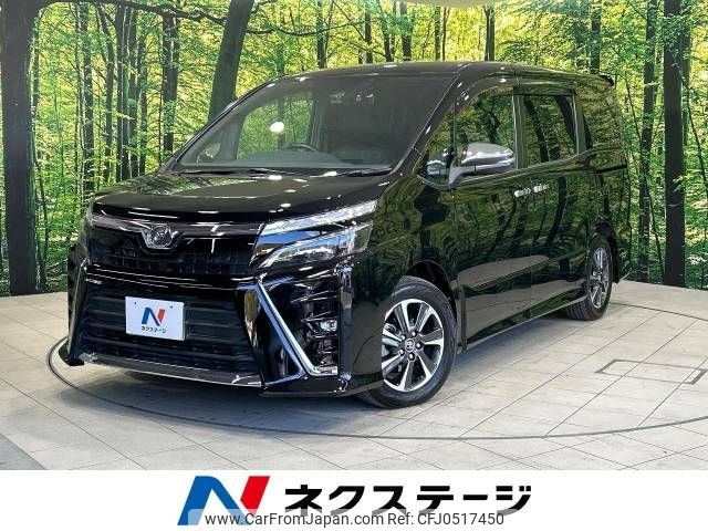 toyota voxy 2018 -TOYOTA--Voxy DBA-ZRR80W--ZRR80-0469735---TOYOTA--Voxy DBA-ZRR80W--ZRR80-0469735- image 1