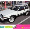 toyota sprinter-trueno 1986 GOO_JP_700102067530241219001 image 1