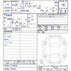 honda vezel 2014 CFJ1744970 image 3