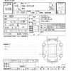 toyota corolla-axio 2020 CFJ1580124 image 3