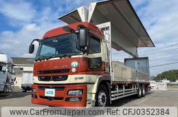 mitsubishi-fuso super-great 2016 GOO_NET_EXCHANGE_0700644A30241021W004