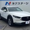 mazda cx-3 2023 quick_quick_DMEJ3P_DMEJ3P-105223 image 17