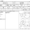 toyota hiace-van 2021 -TOYOTA--Hiace Van QDF-GDH201V--GDH201-1056546---TOYOTA--Hiace Van QDF-GDH201V--GDH201-1056546- image 3