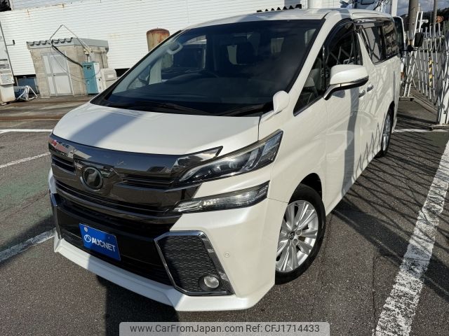 toyota vellfire 2015 CFJ1714433 image 1