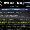 mercedes-benz cla-class 2020 CFJ1570145 image 2