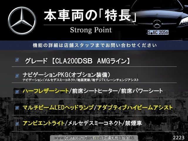 mercedes-benz cla-class 2020 CFJ1570145 image 2