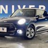 mini mini-others 2014 CFJ1597621 image 12