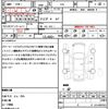 subaru forester 2011 quick_quick_SHJ_SHJ-006786 image 18