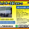 mitsubishi-fuso canter 2019 CFJ1844251 image 2