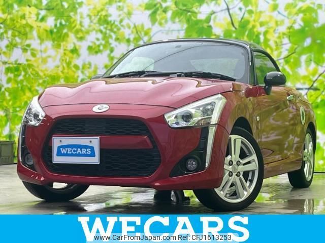 daihatsu copen 2015 CFJ1613253 image 1