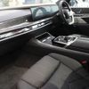 bmw bmw-others 2024 CFJ1729446 image 16