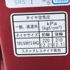 honda shuttle 2018 -HONDA--Shuttle DAA-GP8--GP8-2001135---HONDA--Shuttle DAA-GP8--GP8-2001135- image 23