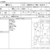 suzuki mr-wagon 2013 CFJ1567713 image 3