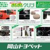 mitsubishi triton 2024 GOO_NET_EXCHANGE_1020531A20250627T005 image 33
