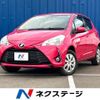 toyota vitz 2017 CFJ1878301 image 1