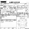mazda axela 2016 -MAZDA--Axela BM5AS-300612---MAZDA--Axela BM5AS-300612- image 3