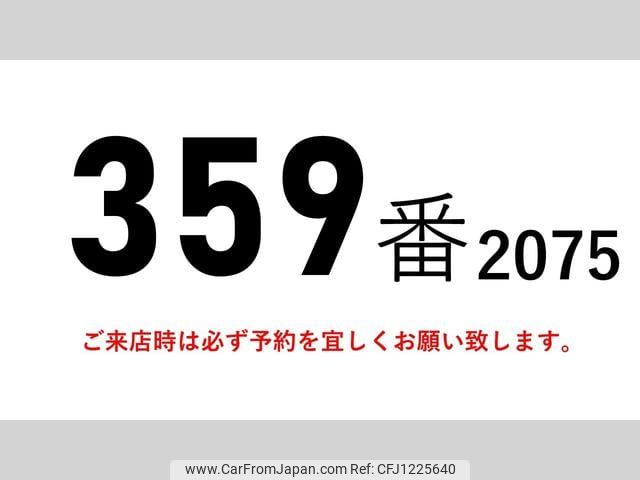 nissan diesel-ud-condor 2015 GOO_NET_EXCHANGE_0602526A30250529W001 image 2