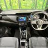 nissan kix 2020 -NISSAN--KIX 6AA-P15--P15-012262---NISSAN--KIX 6AA-P15--P15-012262- image 3