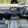 bmw 7-series 2023 -BMW--BMW 7 Series 3CA-22EJ30--WBA22EJ070CM98661---BMW--BMW 7 Series 3CA-22EJ30--WBA22EJ070CM98661- image 2