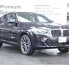 bmw x4 2023 -BMW--BMW X4 3DA-VJ20--WBA32CA0009S53528---BMW--BMW X4 3DA-VJ20--WBA32CA0009S53528- image 17