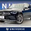 mercedes-benz glc-class 2021 -MERCEDES-BENZ--Benz GLC 3DA-253915--W1N2539152F934265---MERCEDES-BENZ--Benz GLC 3DA-253915--W1N2539152F934265- image 1