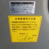 nissan atlas 2017 GOO_NET_EXCHANGE_0500956A30250624W001 image 44