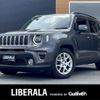 jeep renegade 2020 CFJ1746622 image 1