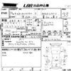 honda n-box 2012 CFJ1537126 image 3