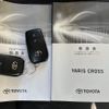 toyota yaris-cross 2020 CFJ1624361 image 19