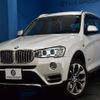 bmw x3 2015 -BMW--BMW X3 LDA-WY20--WBAWY320100K39801---BMW--BMW X3 LDA-WY20--WBAWY320100K39801- image 1