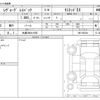 subaru levorg-layback 2024 CFJ1852516 image 3
